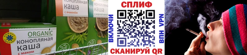 Купить где  Киреевск  Canna-Cookies марихуана 