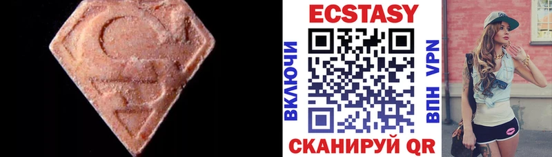 ЭКСТАЗИ VHQ  Купить закладки  Киреевск 