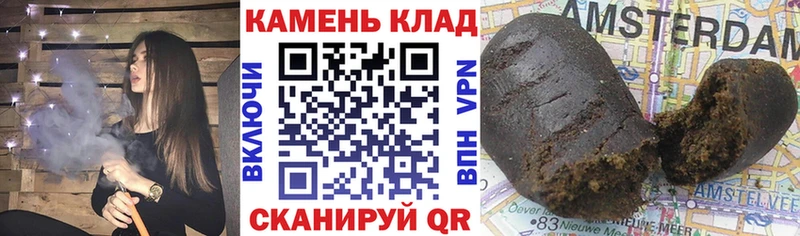 Купить  Киреевск  ГАШ ice o lator 