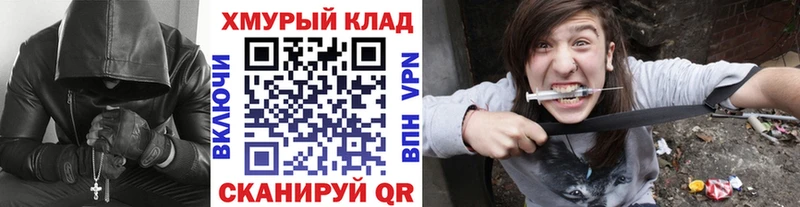 Героин Heroin  Купить  Киреевск 