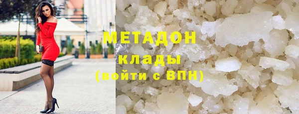 герыч Зеленокумск