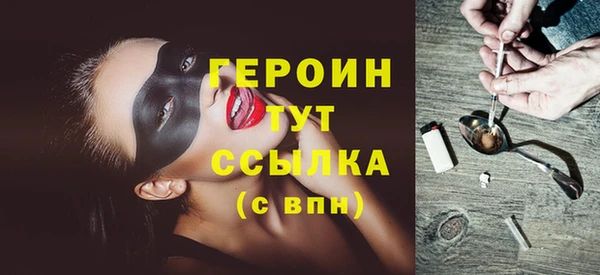 герыч Зеленокумск