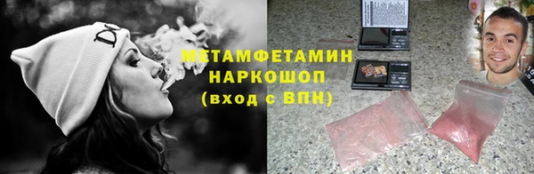 меф Зерноград