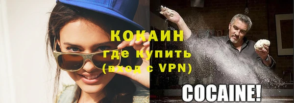 герыч Зеленокумск