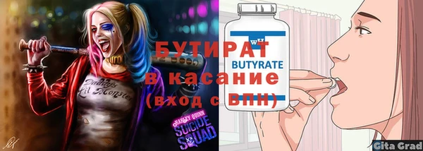 герыч Зеленокумск