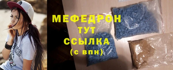 меф Зерноград