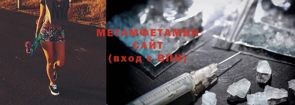меф Зерноград