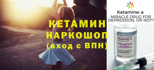 марки nbome Зеленодольск