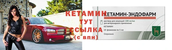 меф Зерноград