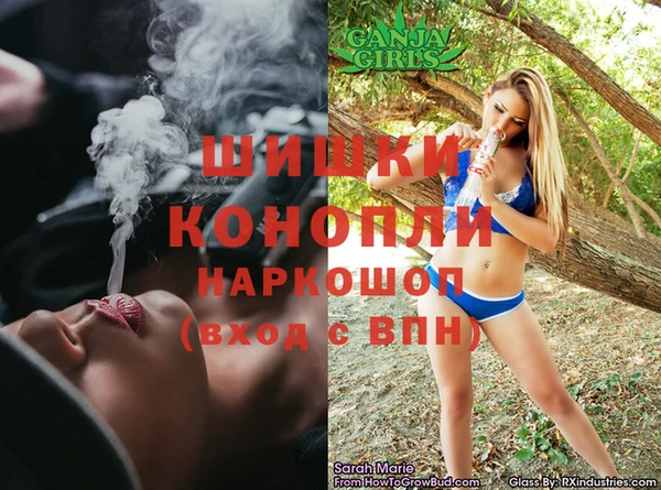 герыч Зеленокумск