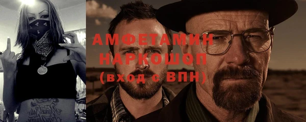меф Зерноград