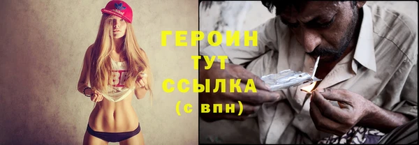 герыч Зеленокумск
