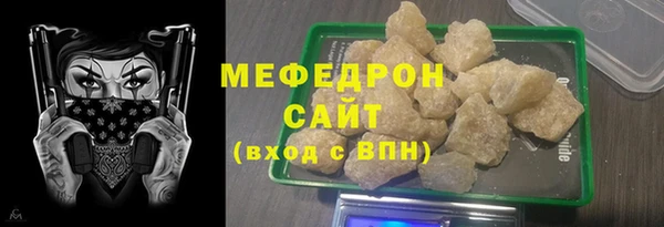 марки nbome Зеленодольск