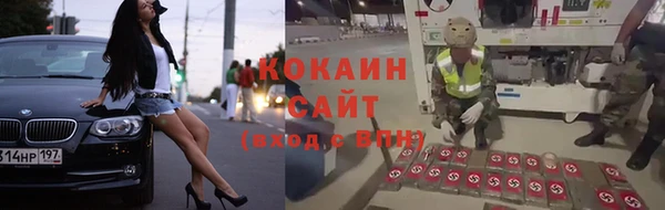 марки nbome Зеленодольск