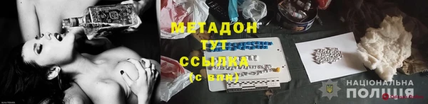 меф Зерноград
