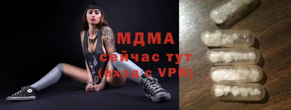 марки nbome Зеленодольск