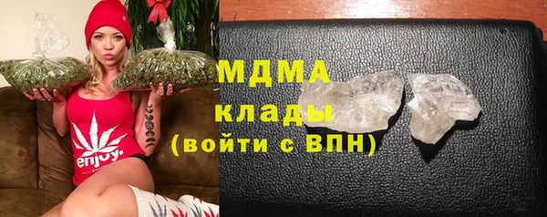 герыч Зеленокумск