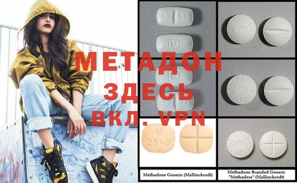 герыч Зеленокумск