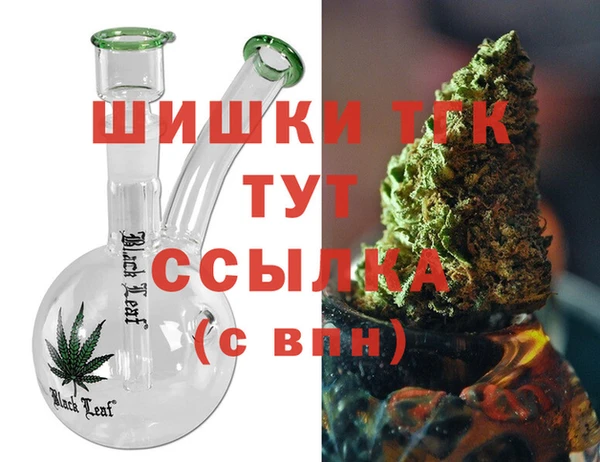 герыч Зеленокумск