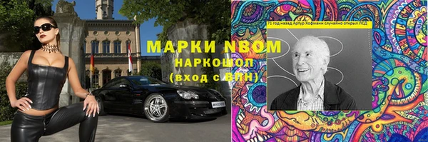 герыч Зеленокумск