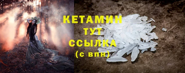 марки nbome Зеленодольск
