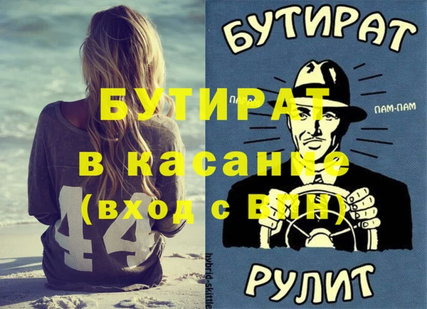 герыч Зеленокумск