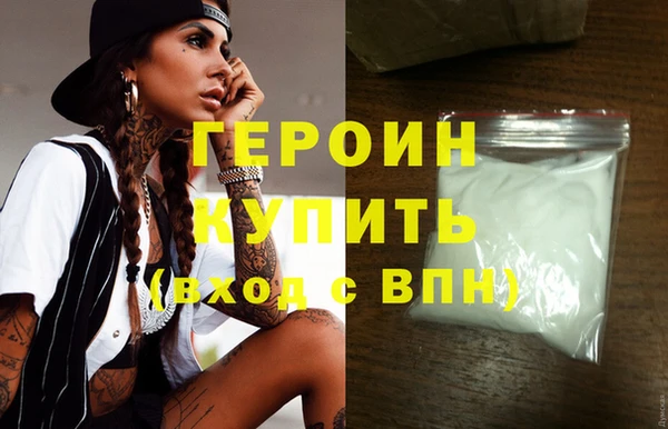 марки nbome Зеленодольск