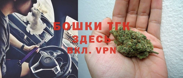 герыч Зеленокумск