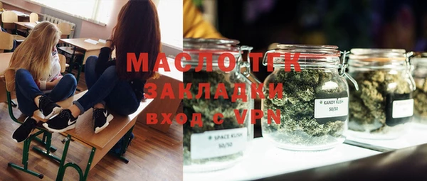 меф Зерноград