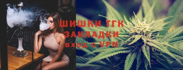 герыч Зеленокумск