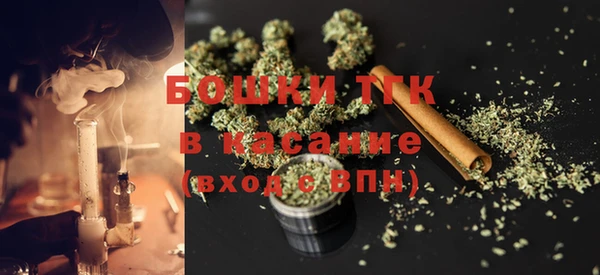 марки nbome Зеленодольск
