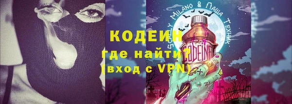 меф Зерноград