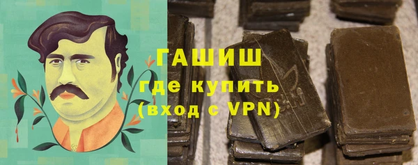 герыч Зеленокумск
