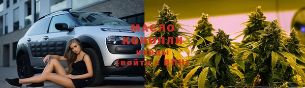 марки nbome Зеленодольск