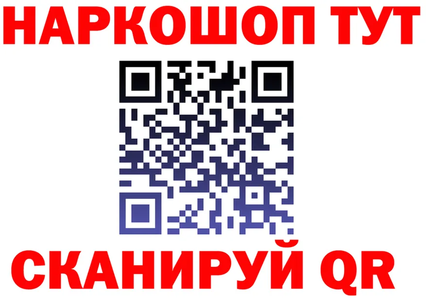 Кодеин Purple Drank ссылки shop KRAKEN Киреевск