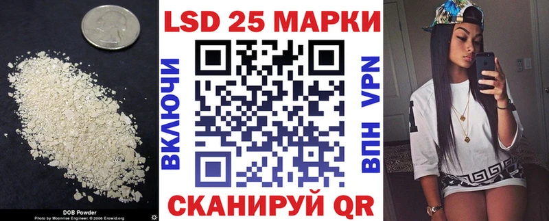 Лсд 25 экстази кислота  Купить где  Киреевск 
