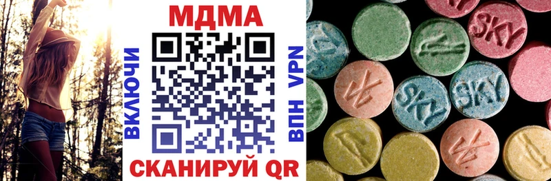 Купить  Киреевск  МДМА VHQ 