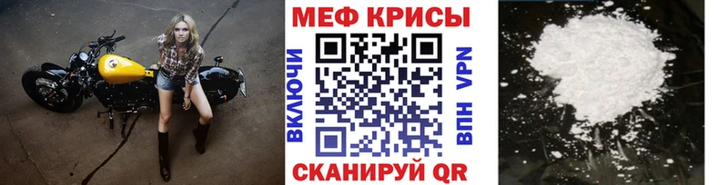 Мефедрон VHQ  Купить закладки  Киреевск 