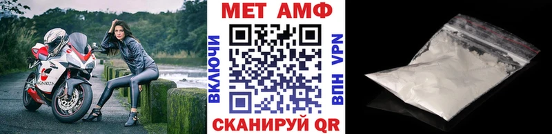 МЕТАМФЕТАМИН кристалл  Купить где  Киреевск 