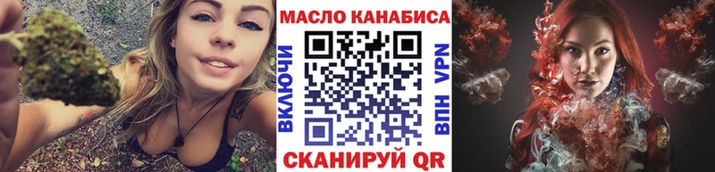Дистиллят ТГК Wax  Купить  Киреевск 