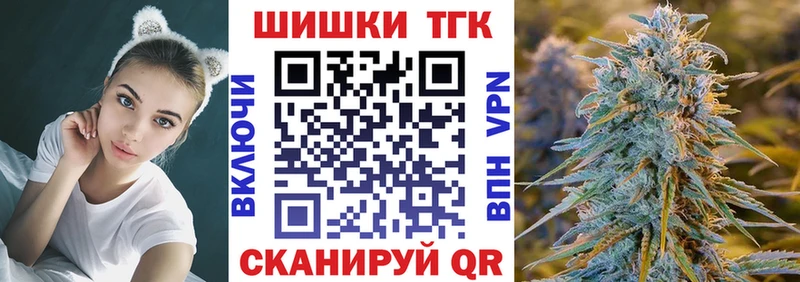 Купить  Киреевск  Канабис планчик 